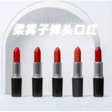 Bullet Lipstick พร้อมการจัดส่งที่รวดเร็ว